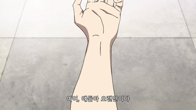 10화 좋아하는 마음이 안 통할 거 이미 충분히 알고 있었잖아?