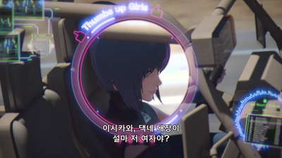 1화 이토록 고요한 인생