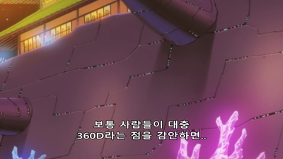 117화 용궁 3편