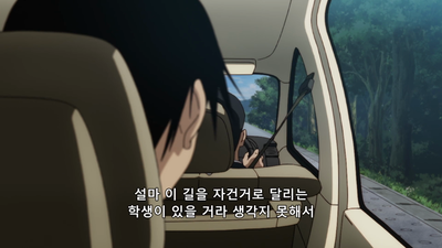 1화 아키하바라에 돈 안들이고 갈 수 있으니까