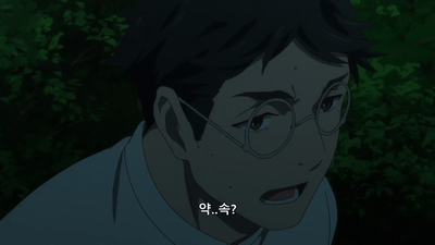 27화 외전: 별을 기다리는 이