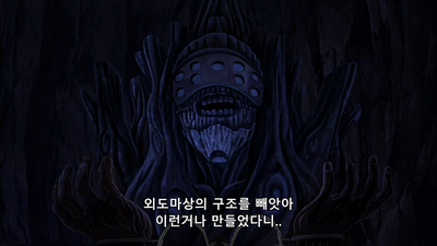 376화 구미 강탈 지령