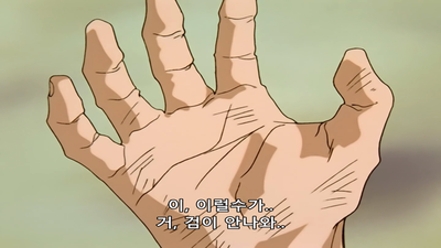 42화 목숨을 건 쿠와바라! 사랑의 돌격