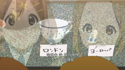 1화 영화 케이온!