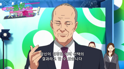 1화 아마쿠사 카나데의 달콤하지
