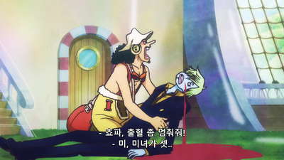 3화 경악의 진실 대은인 쿠마