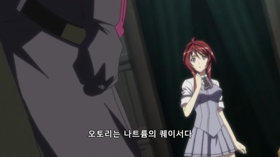 16화 단죄의 불사조