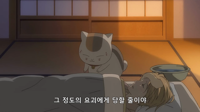 12화 돌아갈 장소