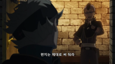 7화 또 한 명의 신입 단원  