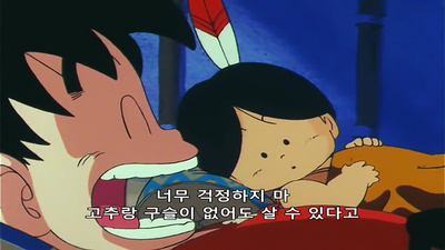 64화 최후의 도백백