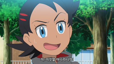 31화 빈티나의 고운비늘