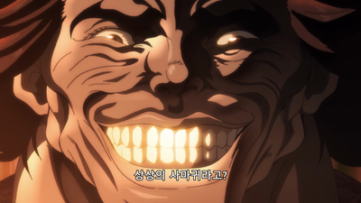 3화 감옥과 지옥