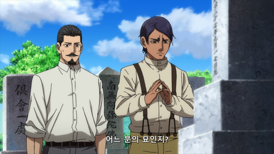 4화 도련님