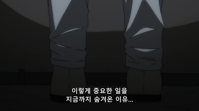 23화 되살아나라! 달밤의 맹세