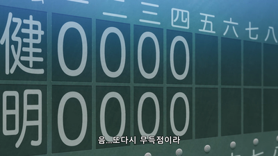 14화 지고 있어요