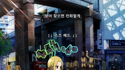 1화 또다시, 벚나무 아래에서 / 졸음의 계절, 주륵 / 마른 오징어와 타카토시 맥파!(Max Power!) 1 / 본성을 숨긴 늑대