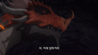 10화 철녹산의 왕