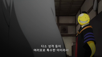 11화 전학생의 시간 2교시