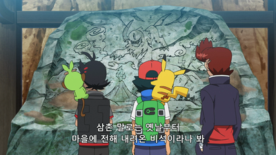 64화 미움받은 앱솔