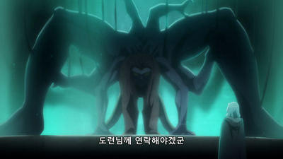 9화 변태드래곤