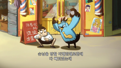 1화 최강의 가위