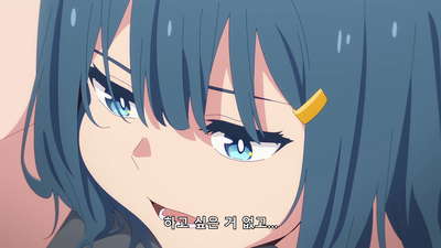 1화 스페셜한 만남