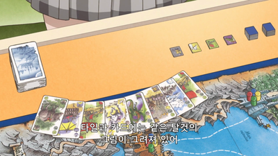 9화 다루마 씨가 구른다