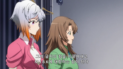 3화 울려라! 나만의 꿈