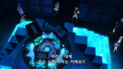 6화 함정과 궤주