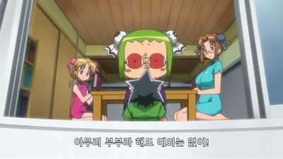 11화 미시마