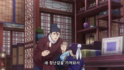 9화 선제