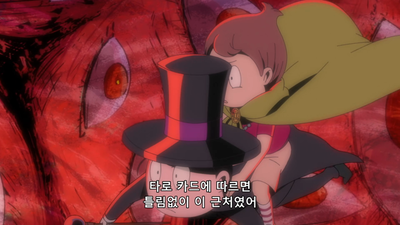 11화 유희