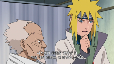 444화 마을 탈주