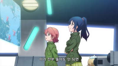 8화 전율의 암모나이트