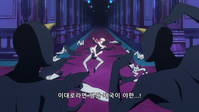 3화 격돌!! 리츠 VS 펭귄 코만도