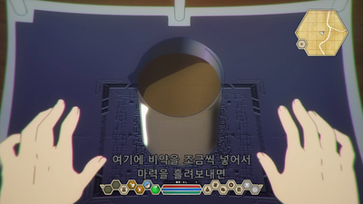 11화 데스마치에서 시작되는 환상음모