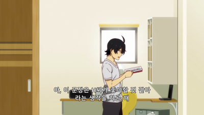 1화 츠바사 패밀리 그 첫 번째