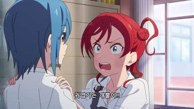 4화 과학실의 두 사람