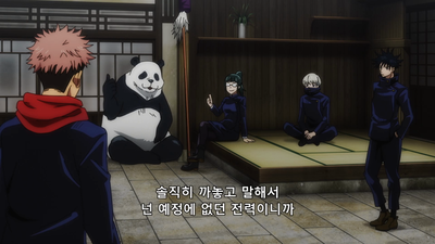 15화 쿄토 자매교 교류회―단체전①―
