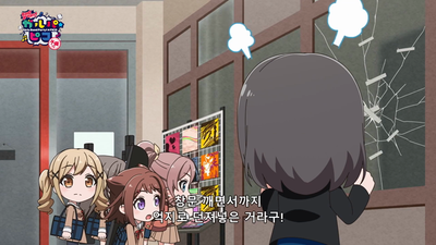 12화 걸즈 밴드 신문