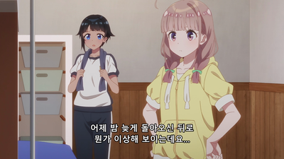 9화 조개껍질 속의 나