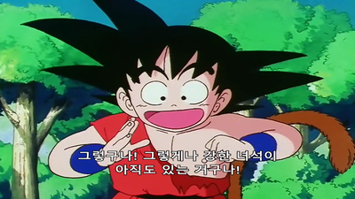 128화 하늘과 같이 조용하게!