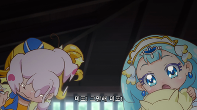 1화 두사람은 프리큐어