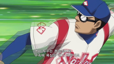 9화 교사 or 반면교사