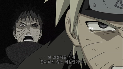 382화 닌자의 꿈