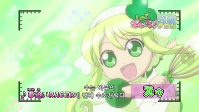 2화 탄생! 가디언 견습생!