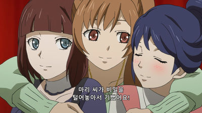 6화 사무멩코를 붙잡아라!