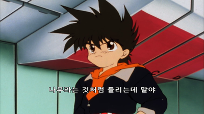 5화 노려라! 전일본 그랑프리