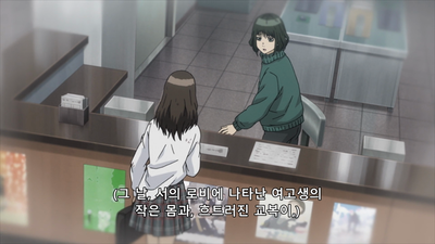 12화 재현인형