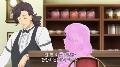 3화 역시 정말 그런 거예요?